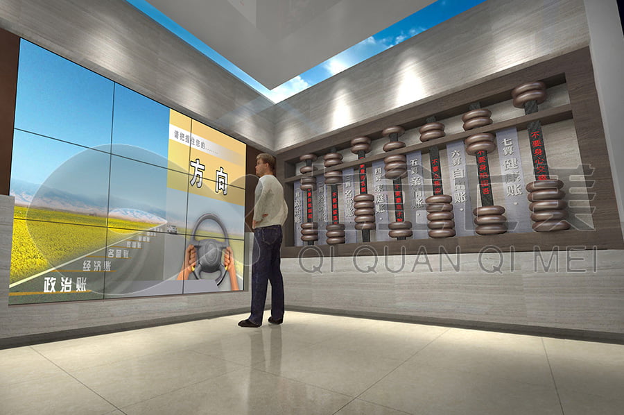 廉政教育展廳效果圖