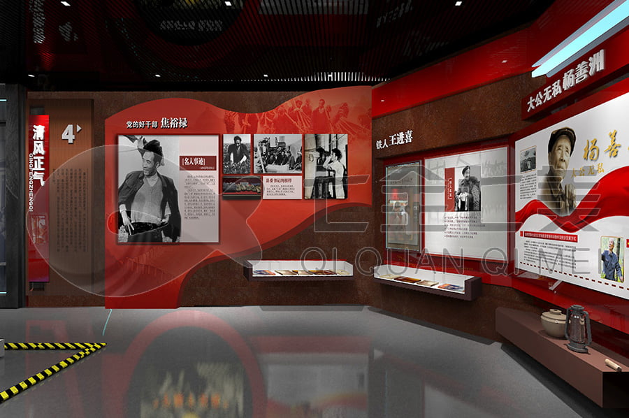 電力廉政展廳效果圖